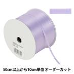 【数量5から】 リボン 『カーリング220 幅約5mm 19番色 59700』 TOKYO RIBBON 東京リボン