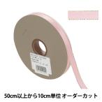 【数量5から】 リボン 『グリッターWサテン ゴールド 幅約1.2cm 163番色 ベビーピンク 33116』 TOKYO RIBBON 東京リボン