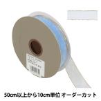 【数量5から】 リボン 『ゴールドエッジオーガンジー 幅約2.5cm 35番色 33217』 TOKYO RIBBON 東京リボン