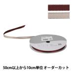 【数量5から】 リボン 