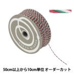 【数量5から】 リボン 『トリプルヤーン 幅約1mm 2番色 46701』 TOKYO RIBBON 東京リボン