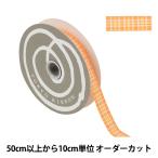 【数量5から】 リボン 『ベリーチェック 幅約1.2cm 3番色 26400』 TOKYO RIBBON 東京リボン