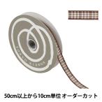 【数量5から】 リボン 『ベリーチェック 幅約1.2cm 6番色 26400』 TOKYO RIBBON 東京リボン