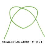 【数量5から】 リボン 『GR・プレーン細口 幅約1mm 27番色 41600』 TOKYO RIBBON 東京リボン