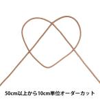 【数量5から】 リボン 『GR・プレーン細口 幅約1mm 38番色 41600』 TOKYO RIBBON 東京リボン