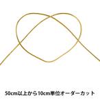 【数量5から】 リボン 『GR・プレーン細口 幅約1mm 44番色 41600』 TOKYO RIBBON 東京リボン
