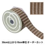 【数量5から】 リボン 『SUサンドストライプ 幅約38mm モカブラウン 3番色 50006』 TOKYO RIBBON 東京リボン