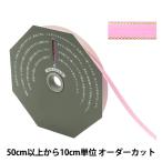 【数量5から】 リボン 『ソネット 幅8mm 7番色 36300』 TOKYO RIBBON 東京リボン