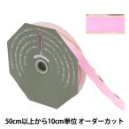【数量5から】 リボン 『ソネット 幅18mm 7番色 36100』 TOKYO RIBBON 東京リボン