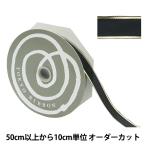 【数量5から】 リボン 『ソネット 幅18mm 17番色 36100』 TOKYO RIBBON 東京リボン