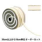 【数量5から】 リボン 『メタルエッジベルベット オフホワイト 50014』