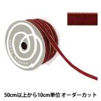 【数量5から】 リボン 