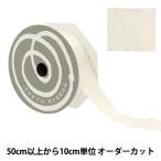 【数量5から】 リボン 