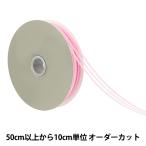 【数量5から】 リボン 『デイジーレース 7番色 ベビーピンク 幅約25mm 36700』 TOKYO RIBBON 東京リボン