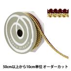 【数量5から】 手芸ブ�