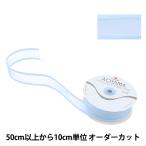 【数量5から】 リボン 『シェアーサテン 195 幅約3.6cm 7番色』 AOYAMARIBBON 青山リボン