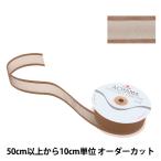 【数量5から】 リボン 『シェアーサテン 195 幅約3.6cm 35番色』 AOYAMARIBBON 青山リボン