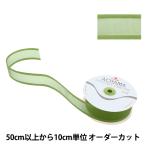 【数量5から】 リボン 『シェアーサテン 195 幅約3.6cm 28番色』 AOYAMARIBBON 青山リボン