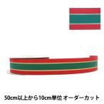 【数量5から】 リボン 『ニューステータスストライプ 2153 幅約3.6cm 16番色』 AOYAMARIBBON 青山リボン