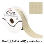 【数量5から】 リボン 『ポップワッフル 幅約4cm 19番色』 AOYAMARIBBON 青山リボン