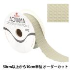 【数量5から】 リボン 『ポップワッフル 幅約4cm 61番色』 AOYAMARIBBON 青山リボン