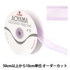 【数量5から】 リボン 『シェアーサテン 幅約2.2cm 37番色 194』 AOYAMARIBBON 青山リボン