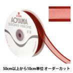 【数量5から】 リボン 『シェアーサテン 幅約2.2cm 16番色 194』 AOYAMARIBBON 青山リボン