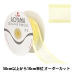 【数量5から】 リボン 『シェアーサテン 幅約3.6cm 3番色 195』 AOYAMARIBBON 青山リボン