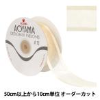 【数量5から】 リボン 『シェアーサテン 幅約3.6cm 19番色 195』 AOYAMARIBBON 青山リボン