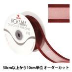 【数量5から】 リボン 『シェアーサテン 幅約3.6cm 17番色 195』 AOYAMARIBBON 青山リボン