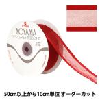 【数量5から】 リボン 『シェアーサテン 幅約3.6cm 16番色 195』 AOYAMARIBBON 青山リボン