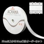 【数量5から】 リボン 『サテンデコレット 幅約25mm 1番色 1344』 AOYAMARIBBON 青山リボン