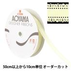 【数量5から】 リボン 『サテンデコレット 幅約25mm 2番色 1344』 AOYAMARIBBON 青山リボン