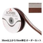【数量5から】 リボン 『レディアス 幅約22mm 60番色 9773』 AOYAMARIBBON 青山リボン