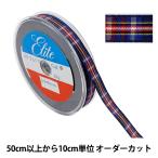 ¡Ú¿ôÎÌ5¤«¤é¡Û ¥ê¥Ü¥ó ¡Ø¥Á¥§¥Ã¥¯¥ê¥Ü¥ó ÉýÌó9mm 6ÈÖ¿§ 7800-6¡Ù