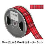¡Ú¿ôÎÌ5¤«¤é¡Û ¥ê¥Ü¥ó ¡Ø¥Á¥§¥Ã¥¯¥ê¥Ü¥ó ÉýÌó2.4cm 6865¡Ù