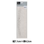 ラインストーン 『クリスタルシート W5407Y』