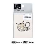 Yahoo! Yahoo!ショッピング(ヤフー ショッピング)ラインストーン 『クリスタルシート S1693Y』