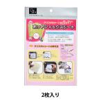 土台 『ホットフィックスシート 2枚入り B0020Z』