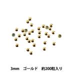ラインストーン 『メタル ホットフィックス 3mm ゴールド RO0302』