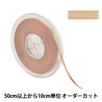 【数量5から】 リボン 『ポリエステル両面サテンリボン #3030 幅約4mm 37番色』