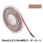 【数量5から】 リボン 『ポリエステル両面サテンリボン #3030 幅約6mm 39番色』