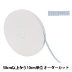 【数量5から】 リボン 『コットンペターシャムリボン 3709 幅約6mm 75番色』