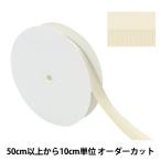 【数量5から】 リボン 『サテングログランリボン 3718 幅約25mm 21番色』
