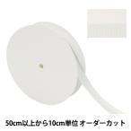 【数量5から】 リボン 『サテングログランリボン 3718 幅約25mm 51番色』