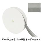 【数量5から】 リボン 『サテングログランリボン 3718 幅約25mm 66番色』