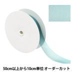 【数量5から】 リボン 