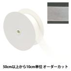 【数量5から】 リボン 