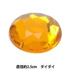 Yahoo! Yahoo!ショッピング(ヤフー ショッピング)アクセサリー素材 『プラスチック ストーン 9463 32番色』