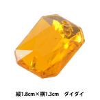 Yahoo! Yahoo!ショッピング(ヤフー ショッピング)アクセサリー素材 『プラスチック ストーン 9465 32番色』